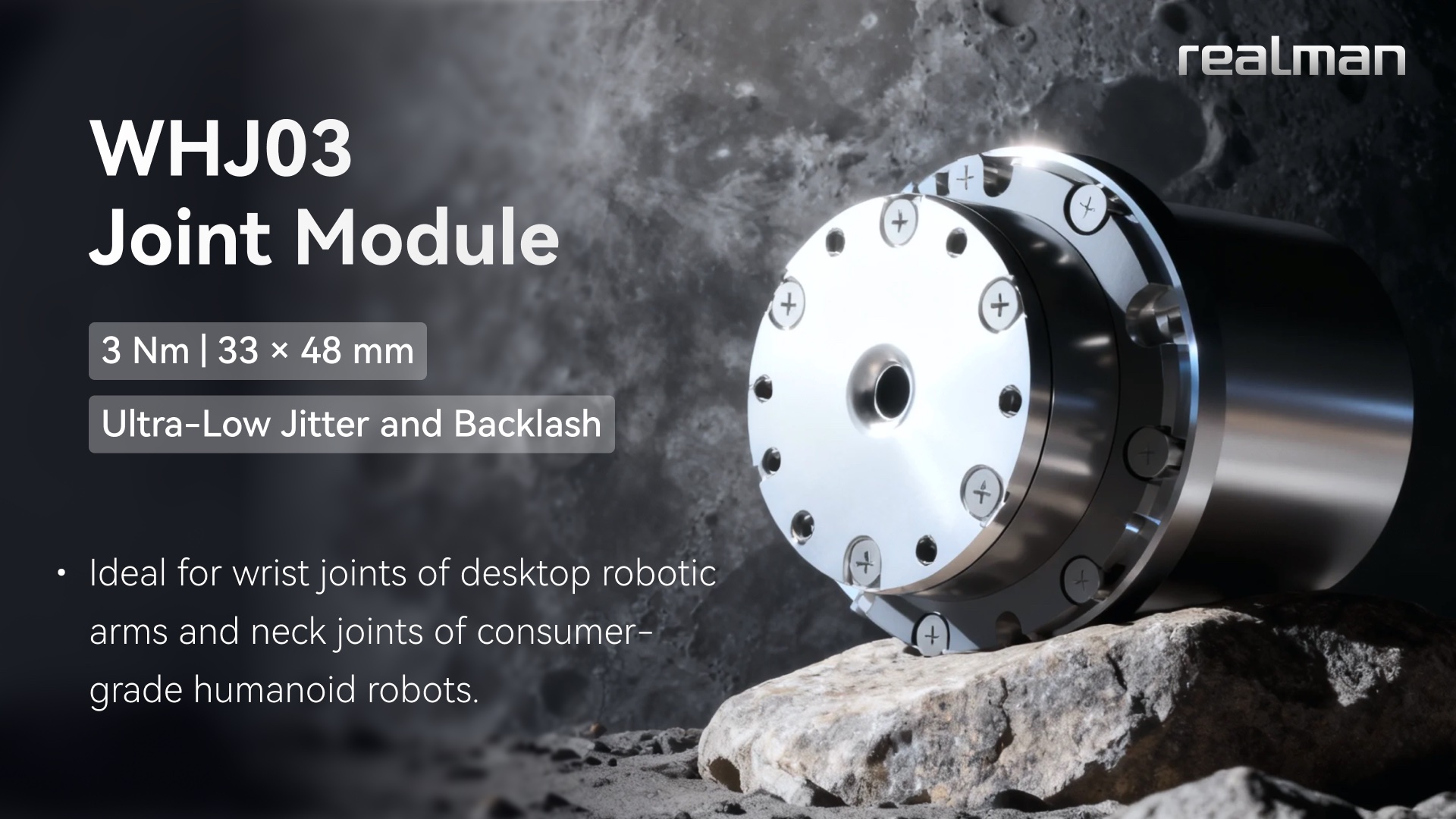 RealMan Robotics launches three joint modules for robotics - The Robot ...