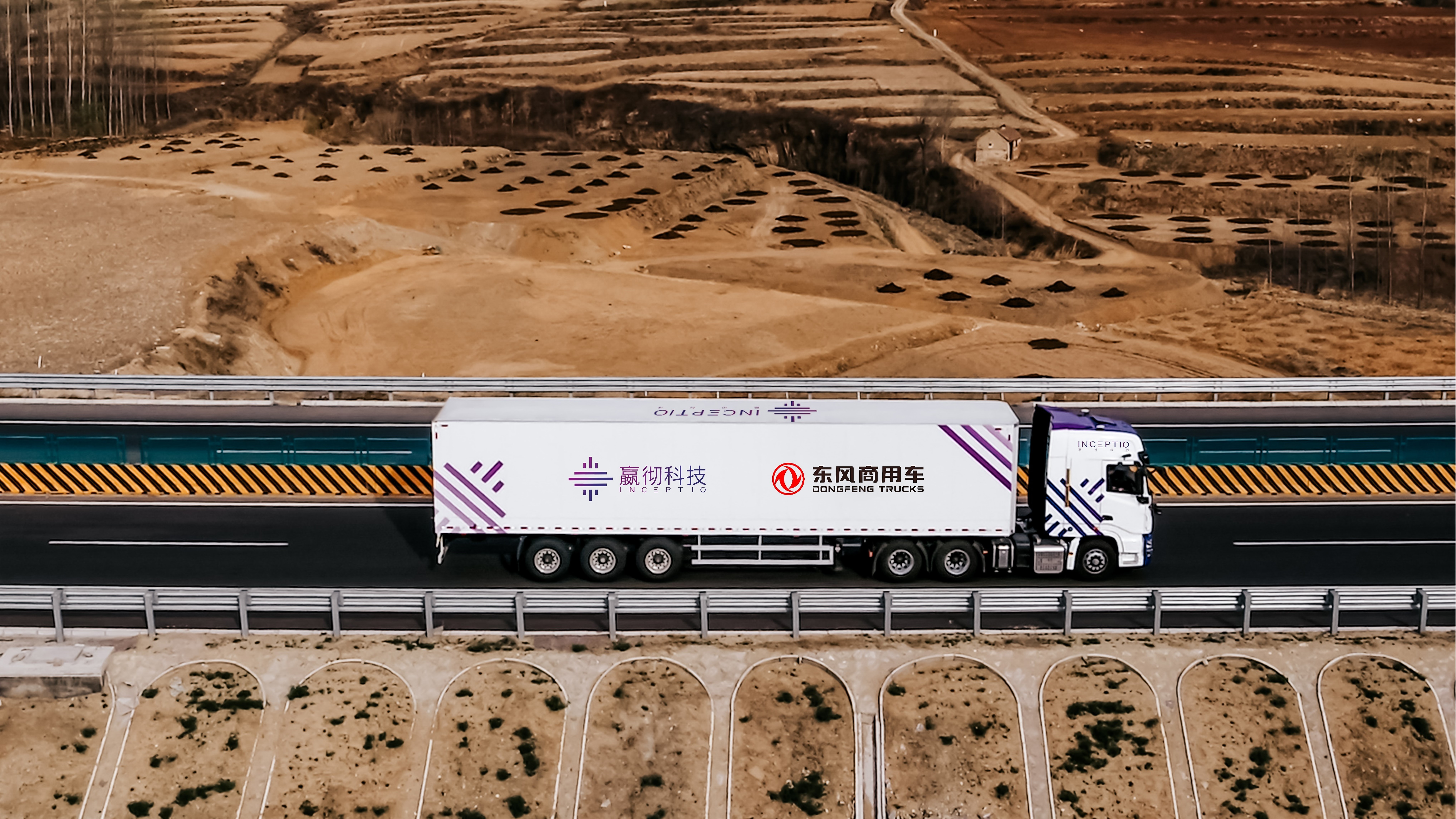 Inceptio Technology raises $100M, gets Chinese validation for L3 autonomous trucks