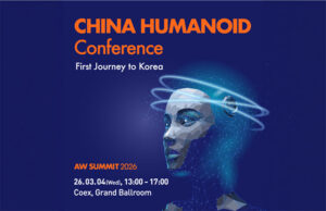 Event banner for AW 2026. Five leading humanoid robot developers from China will participate in the event.
