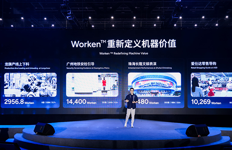 Pen Zhihui, president, CTO, and director of AGIBOT, introduces Worken at AGIBOT Innovation Day.